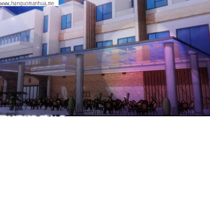 韩国漫画夫妇游戏/夫妇挑战赛韩漫_夫妇游戏/夫妇挑战赛-第72话在线免费阅读-韩国漫画-第5张图片