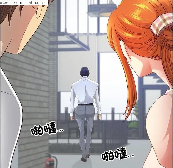 韩国漫画最强男人/天降奇迹韩漫_最强男人/天降奇迹-第69话在线免费阅读-韩国漫画-第40张图片