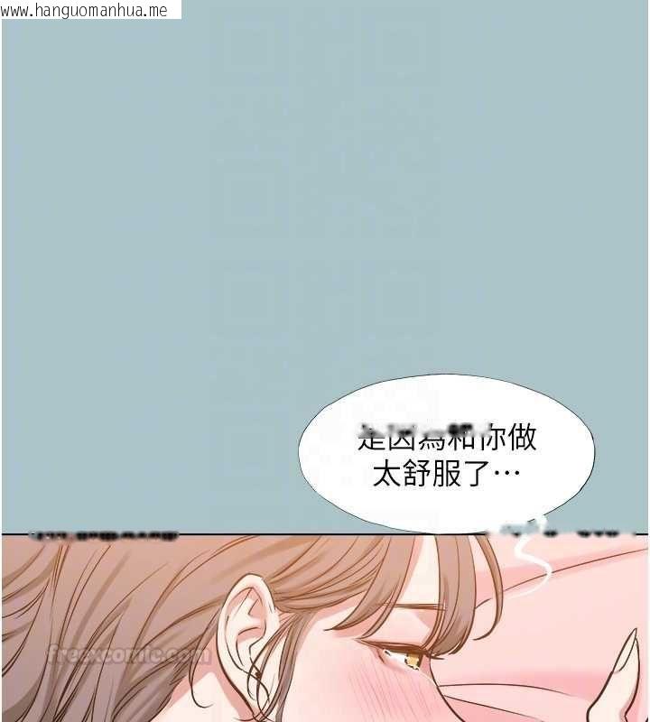 韩国漫画不要恋爱要打砲韩漫_不要恋爱要打砲-第38话-抱歉，我也想拚事业在线免费阅读-韩国漫画-第84张图片