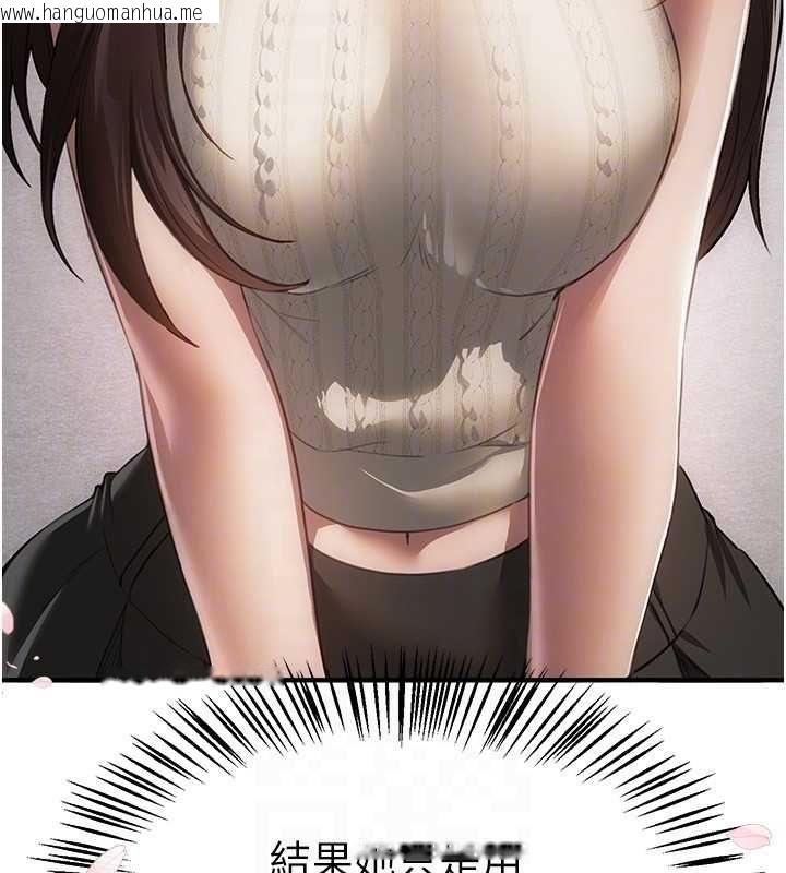 韩国漫画Beautiful-Days韩漫_Beautiful-Days-第76话-韩雪的身体变得更成熟了在线免费阅读-韩国漫画-第121张图片