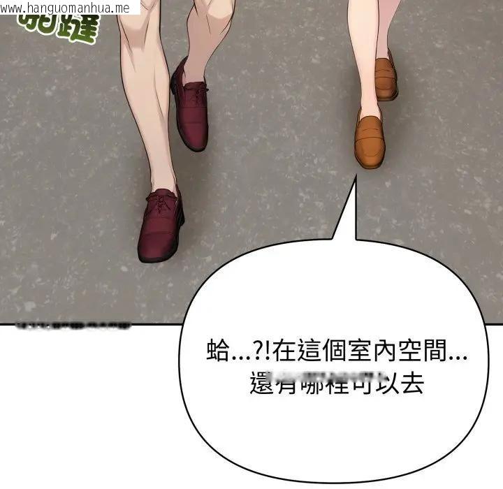 韩国漫画夫妇游戏/夫妇挑战赛韩漫_夫妇游戏/夫妇挑战赛-第72话在线免费阅读-韩国漫画-第10张图片