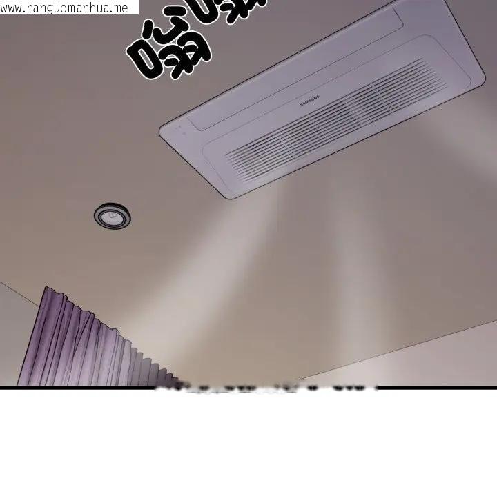 韩国漫画发小碰不得/强制催眠韩漫_发小碰不得/强制催眠-第113话在线免费阅读-韩国漫画-第130张图片