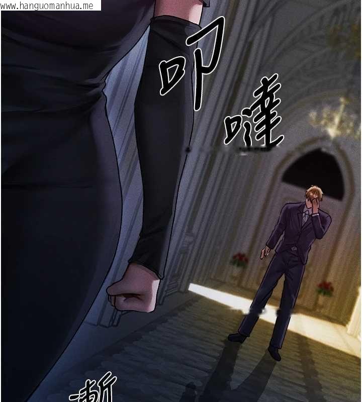 韩国漫画人妻猎人韩漫_人妻猎人-第122话-浪荡子不为人知的过去在线免费阅读-韩国漫画-第26张图片