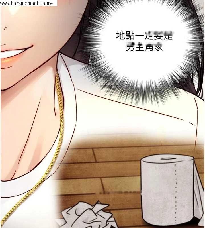 韩国漫画与生巨来韩漫_与生巨来-第19话-充满呻吟的房间在线免费阅读-韩国漫画-第5张图片