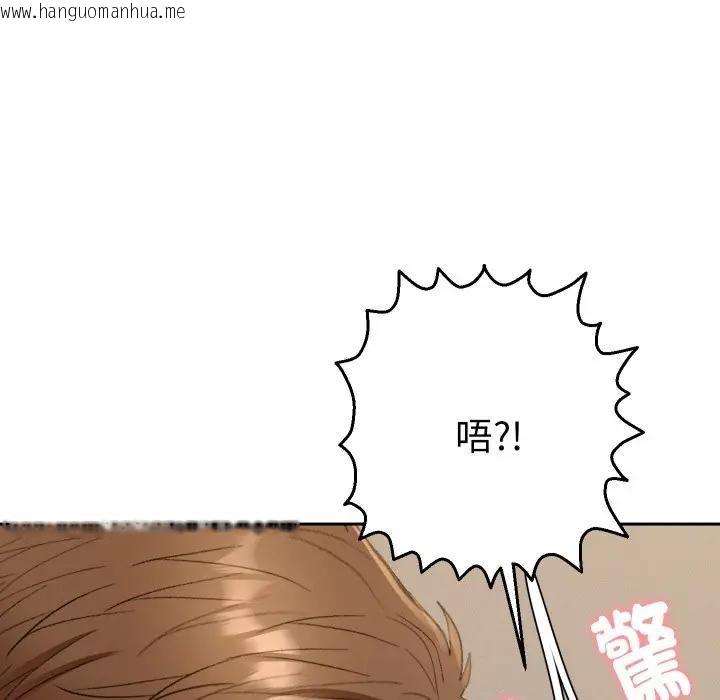 韩国漫画她们教会我的事/全员交往中韩漫_她们教会我的事/全员交往中-第27话在线免费阅读-韩国漫画-第152张图片
