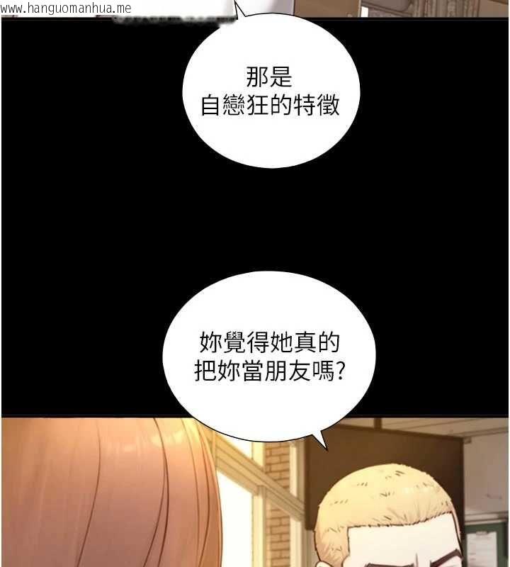 韩国漫画与生巨来韩漫_与生巨来-第19话-充满呻吟的房间在线免费阅读-韩国漫画-第74张图片