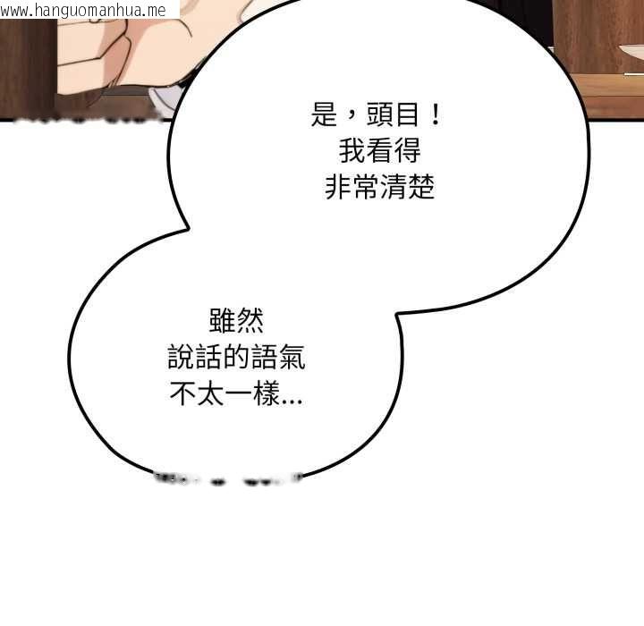 韩国漫画迷雾深处的诱惑/XX地下城韩漫_迷雾深处的诱惑/XX地下城-第17话在线免费阅读-韩国漫画-第90张图片