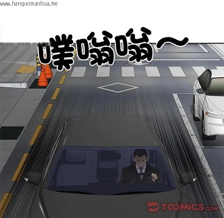 韩国漫画最强男人/天降奇迹韩漫_最强男人/天降奇迹-第68话在线免费阅读-韩国漫画-第111张图片