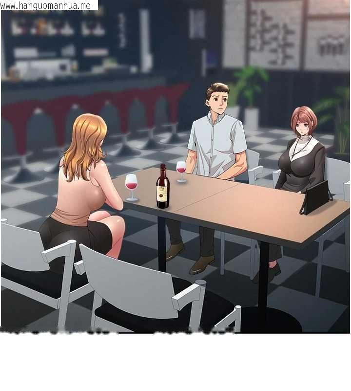 韩国漫画罪爱人妻韩漫_罪爱人妻-第28话-和我朋友暧昧的下属在线免费阅读-韩国漫画-第139张图片