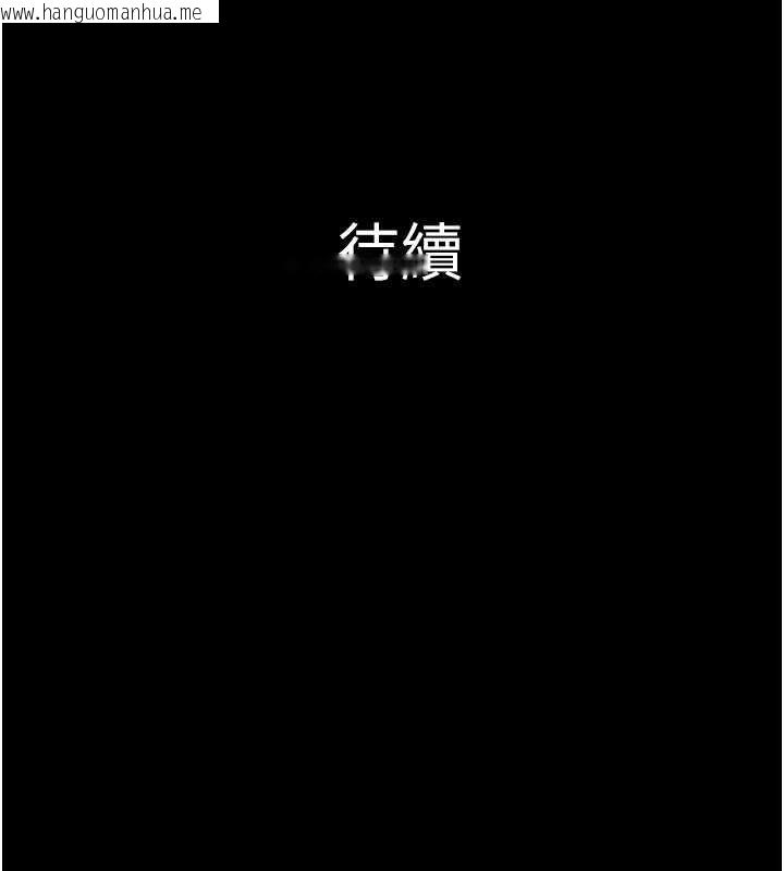 韩国漫画韶恩韩漫_韶恩-第93话-被寻仇的大哥女人在线免费阅读-韩国漫画-第164张图片