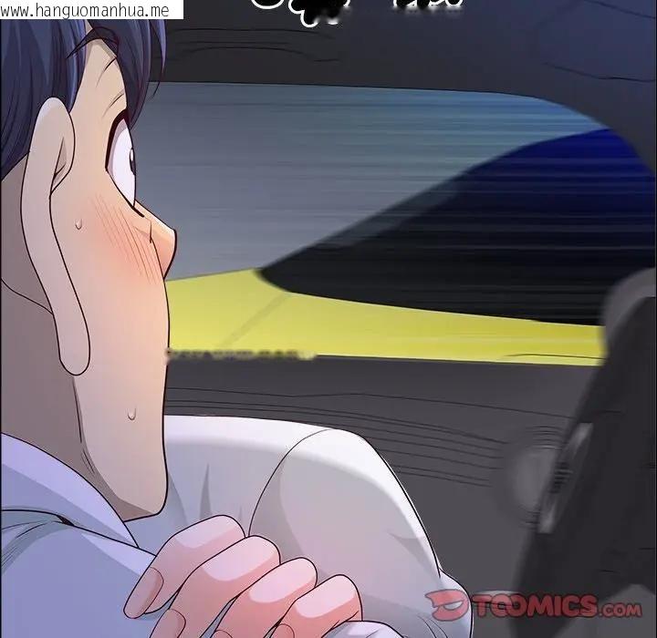 韩国漫画最强男人/天降奇迹韩漫_最强男人/天降奇迹-第69话在线免费阅读-韩国漫画-第147张图片