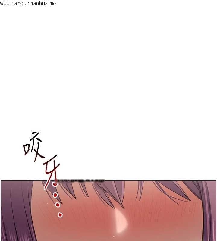 韩国漫画倒追游戏韩漫_倒追游戏-第45话-你们两个在公园做了?在线免费阅读-韩国漫画-第18张图片