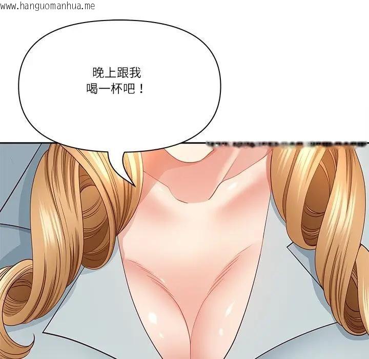 韩国漫画最强男人/天降奇迹韩漫_最强男人/天降奇迹-第68话在线免费阅读-韩国漫画-第92张图片