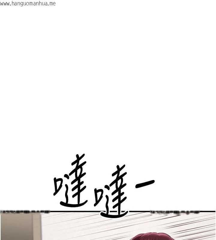 韩国漫画倒追游戏韩漫_倒追游戏-第45话-你们两个在公园做了?在线免费阅读-韩国漫画-第31张图片
