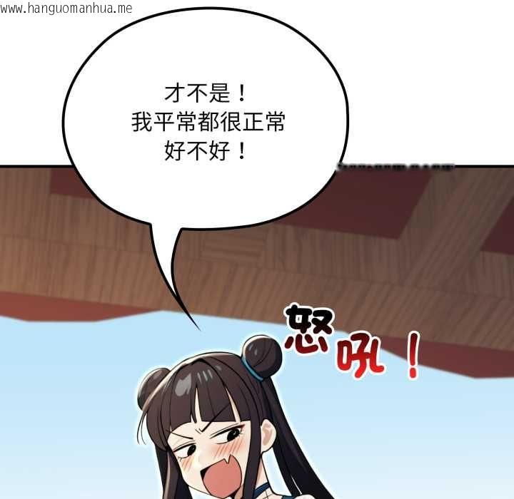 韩国漫画迷雾深处的诱惑/XX地下城韩漫_迷雾深处的诱惑/XX地下城-第17话在线免费阅读-韩国漫画-第58张图片