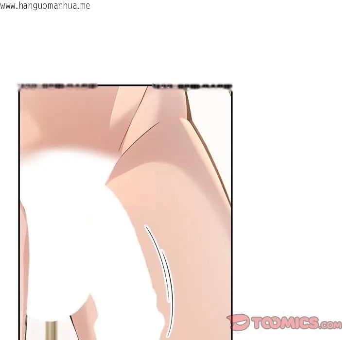 韩国漫画夫妇游戏/夫妇挑战赛韩漫_夫妇游戏/夫妇挑战赛-第72话在线免费阅读-韩国漫画-第33张图片