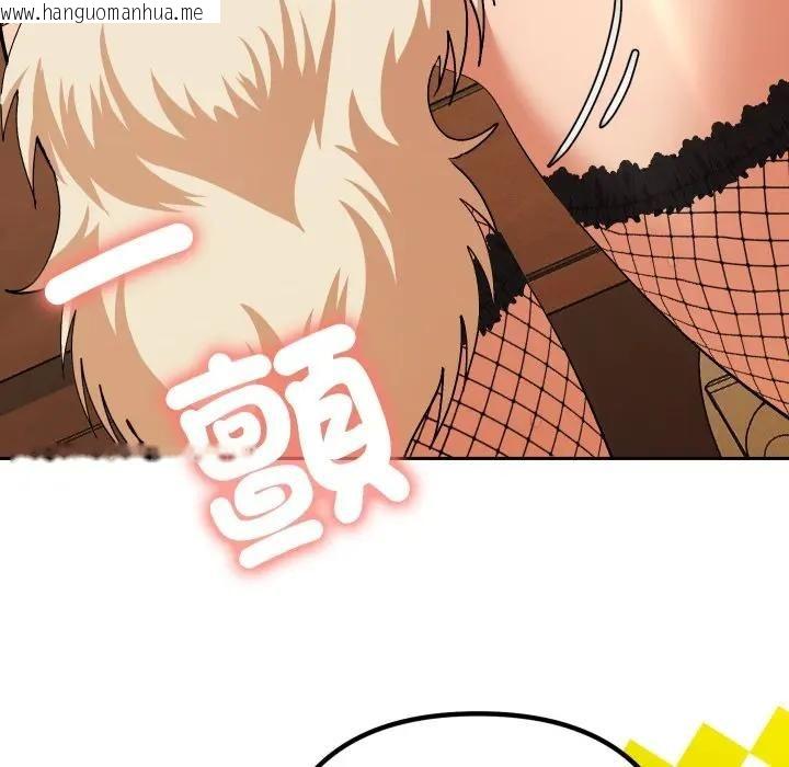 韩国漫画她们教会我的事/全员交往中韩漫_她们教会我的事/全员交往中-第27话在线免费阅读-韩国漫画-第65张图片