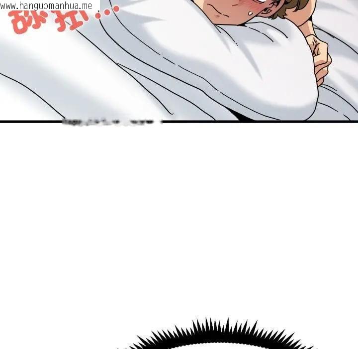 韩国漫画发小碰不得/强制催眠韩漫_发小碰不得/强制催眠-第113话在线免费阅读-韩国漫画-第46张图片