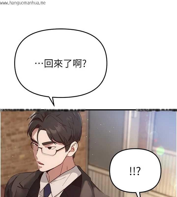 韩国漫画Beautiful-Days韩漫_Beautiful-Days-第76话-韩雪的身体变得更成熟了在线免费阅读-韩国漫画-第21张图片