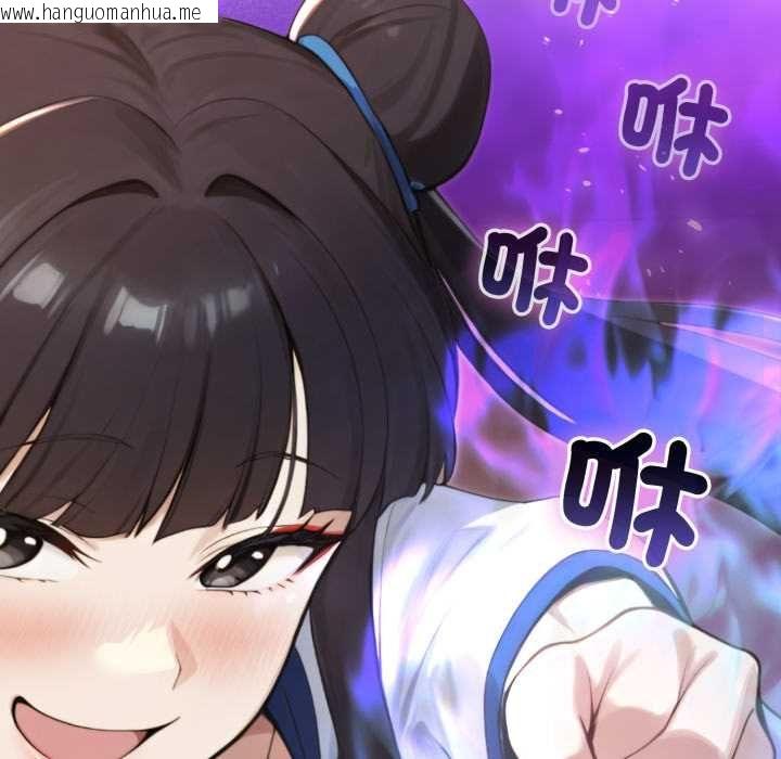 韩国漫画迷雾深处的诱惑/XX地下城韩漫_迷雾深处的诱惑/XX地下城-第17话在线免费阅读-韩国漫画-第21张图片