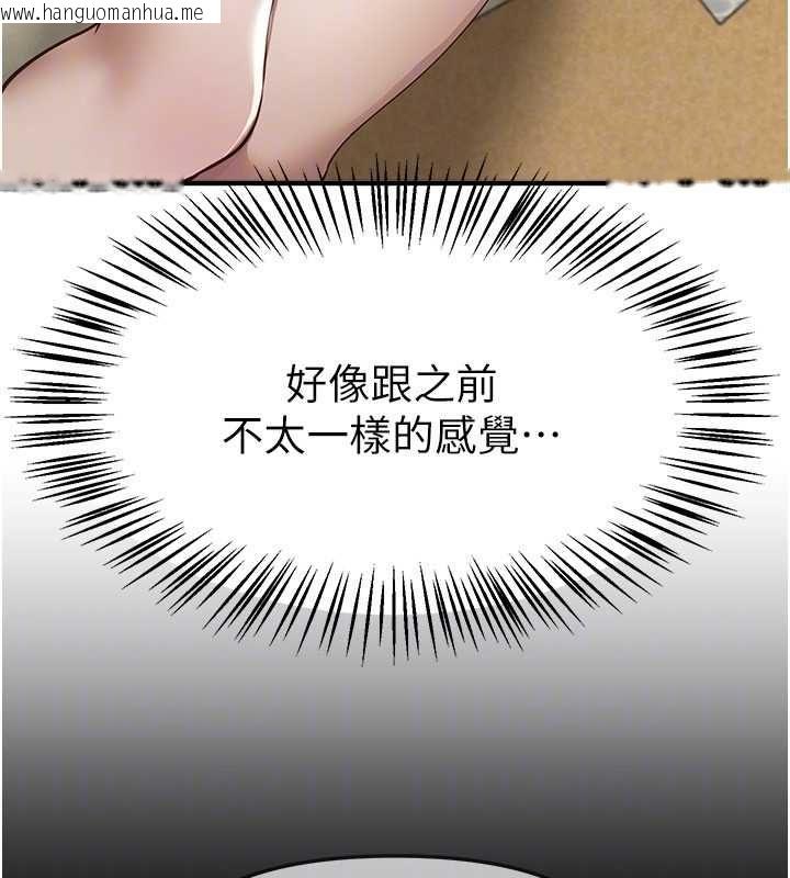 韩国漫画Beautiful-Days韩漫_Beautiful-Days-第76话-韩雪的身体变得更成熟了在线免费阅读-韩国漫画-第133张图片