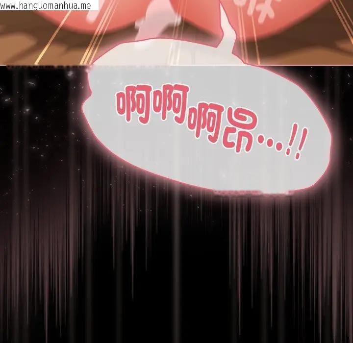 韩国漫画幸福来得太突然/突然成为公寓管理员韩漫_幸福来得太突然/突然成为公寓管理员-第68话在线免费阅读-韩国漫画-第176张图片