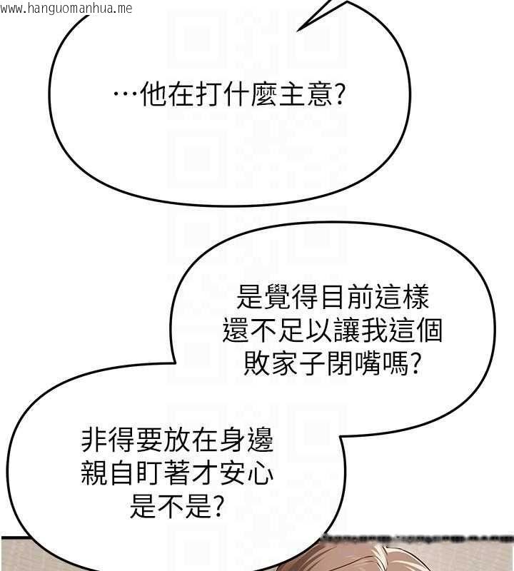 韩国漫画Beautiful-Days韩漫_Beautiful-Days-第76话-韩雪的身体变得更成熟了在线免费阅读-韩国漫画-第48张图片