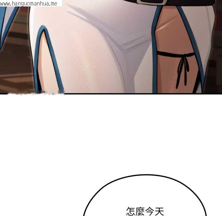 韩国漫画迷雾深处的诱惑/XX地下城韩漫_迷雾深处的诱惑/XX地下城-第17话在线免费阅读-韩国漫画-第128张图片