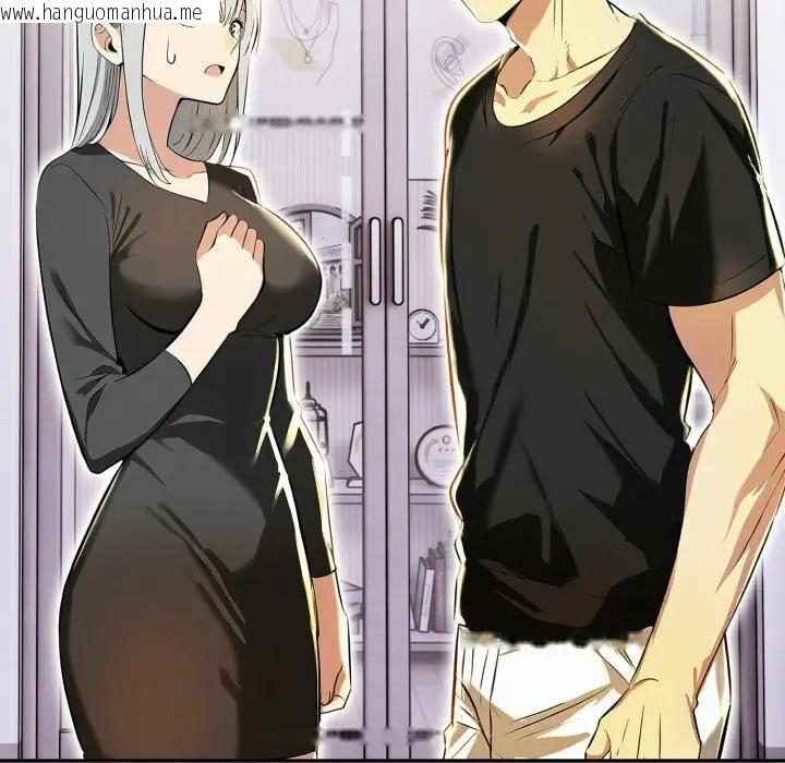 韩国漫画美魔女都爱我韩漫_美魔女都爱我-第24话在线免费阅读-韩国漫画-第85张图片