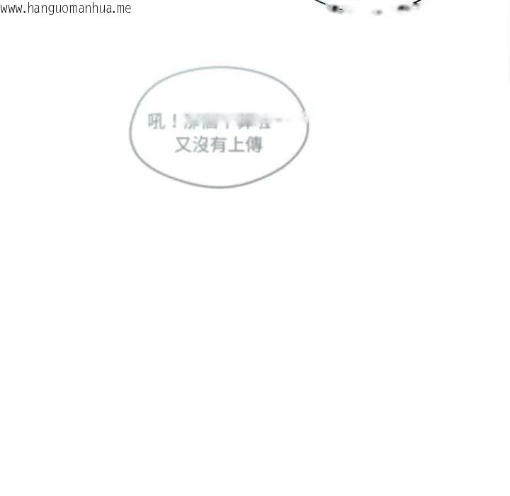 韩国漫画契约的代价/要命的契约韩漫_契约的代价/要命的契约-第22话在线免费阅读-韩国漫画-第82张图片