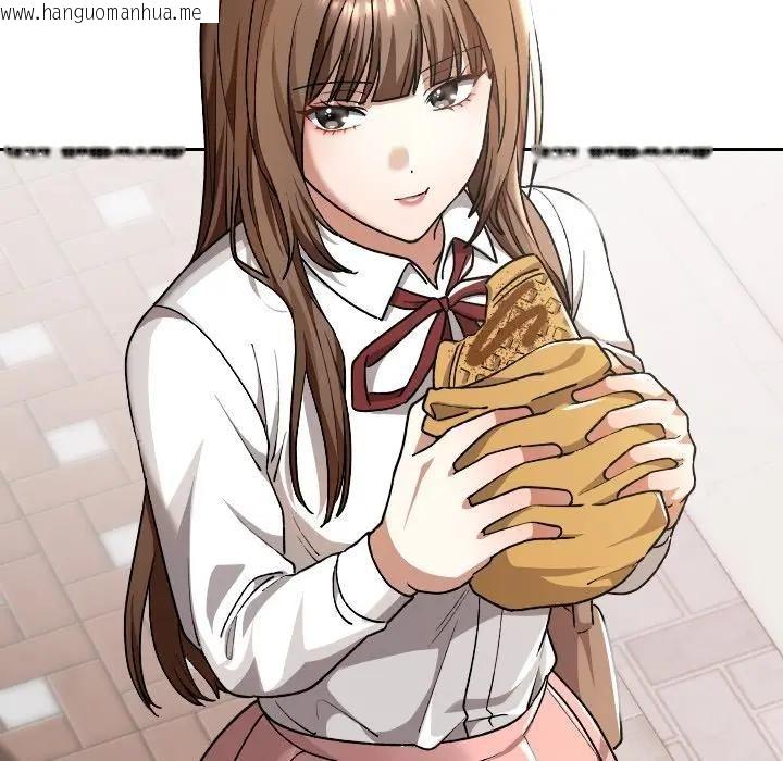 韩国漫画校花的双面生活韩漫_校花的双面生活-第33话在线免费阅读-韩国漫画-第6张图片