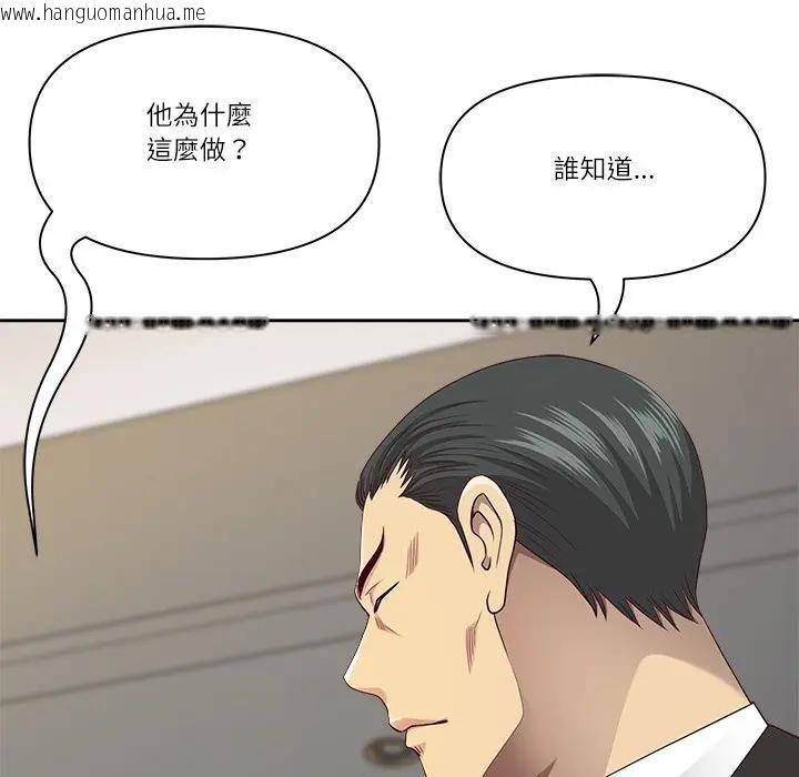 韩国漫画最强男人/天降奇迹韩漫_最强男人/天降奇迹-第68话在线免费阅读-韩国漫画-第64张图片