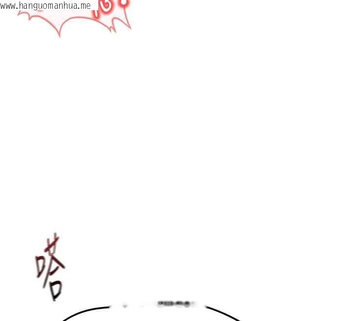 韩国漫画鲁蛇社畜的金手指韩漫_鲁蛇社畜的金手指-第66话-三人行双洞齐开在线免费阅读-韩国漫画-第172张图片