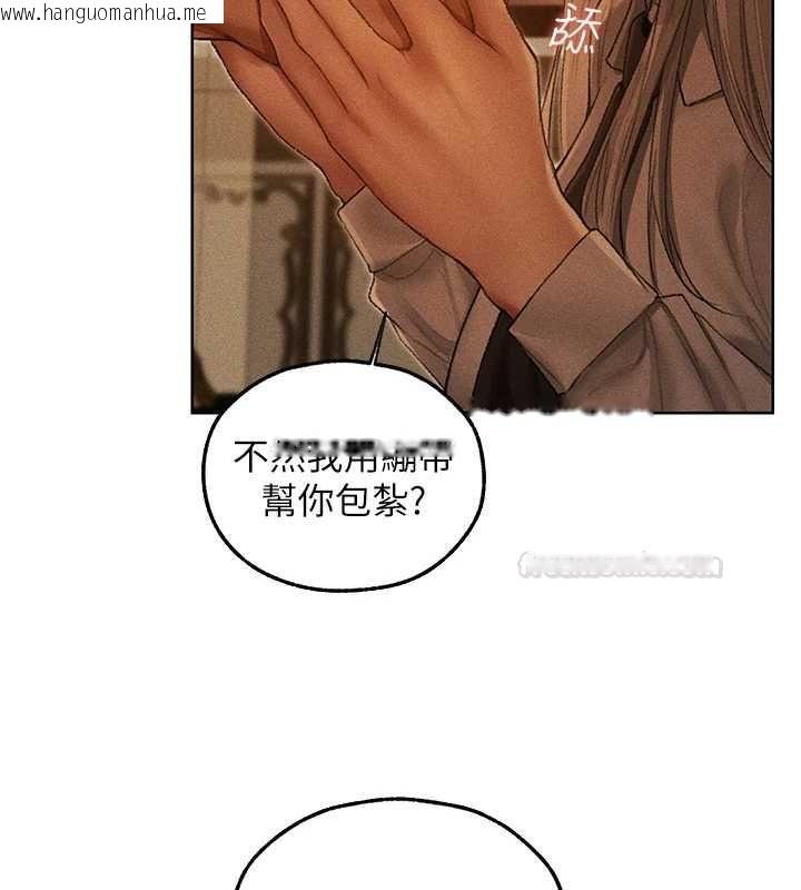 韩国漫画人妻猎人韩漫_人妻猎人-第122话-浪荡子不为人知的过去在线免费阅读-韩国漫画-第42张图片