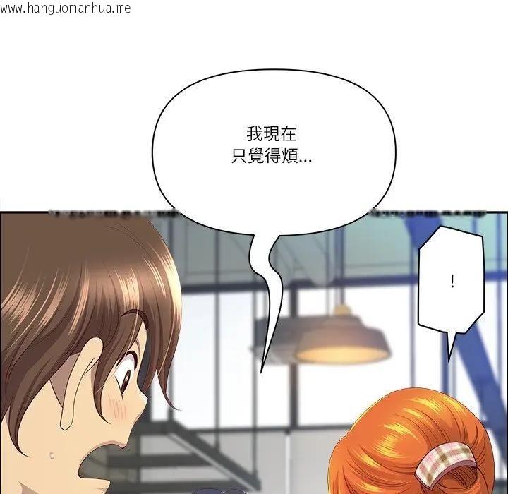 韩国漫画最强男人/天降奇迹韩漫_最强男人/天降奇迹-第69话在线免费阅读-韩国漫画-第33张图片