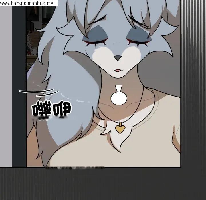 韩国漫画野兽的王国/野兽的乐章韩漫_野兽的王国/野兽的乐章-第18话在线免费阅读-韩国漫画-第43张图片