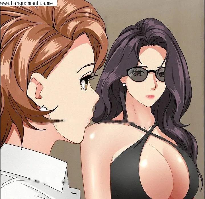 韩国漫画贵妇的专属保镳韩漫_贵妇的专属保镳-第60话在线免费阅读-韩国漫画-第161张图片