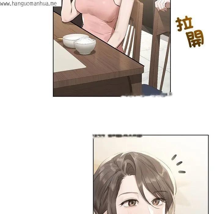 韩国漫画契约的代价/要命的契约韩漫_契约的代价/要命的契约-第22话在线免费阅读-韩国漫画-第10张图片