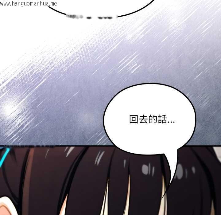 韩国漫画迷雾深处的诱惑/XX地下城韩漫_迷雾深处的诱惑/XX地下城-第17话在线免费阅读-韩国漫画-第78张图片