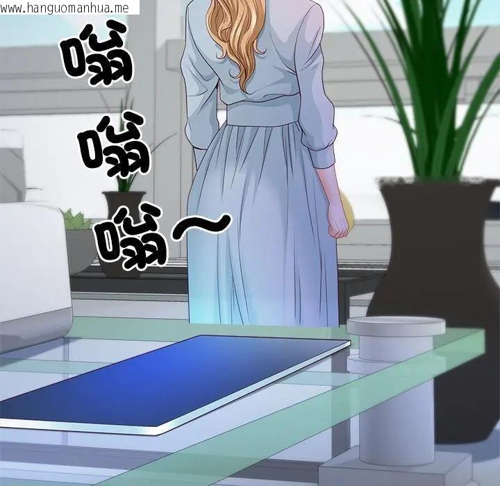 韩国漫画最强男人/天降奇迹韩漫_最强男人/天降奇迹-第68话在线免费阅读-韩国漫画-第103张图片