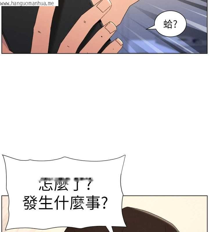 韩国漫画兄妹的秘密授课韩漫_兄妹的秘密授课-第103话-哥哥的最后授课在线免费阅读-韩国漫画-第58张图片