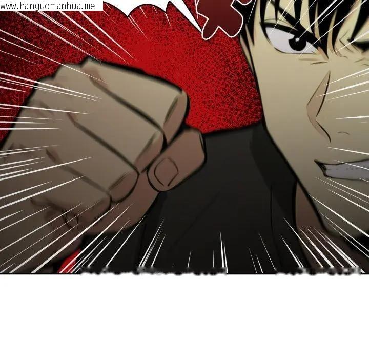 韩国漫画美魔女都爱我韩漫_美魔女都爱我-第24话在线免费阅读-韩国漫画-第17张图片