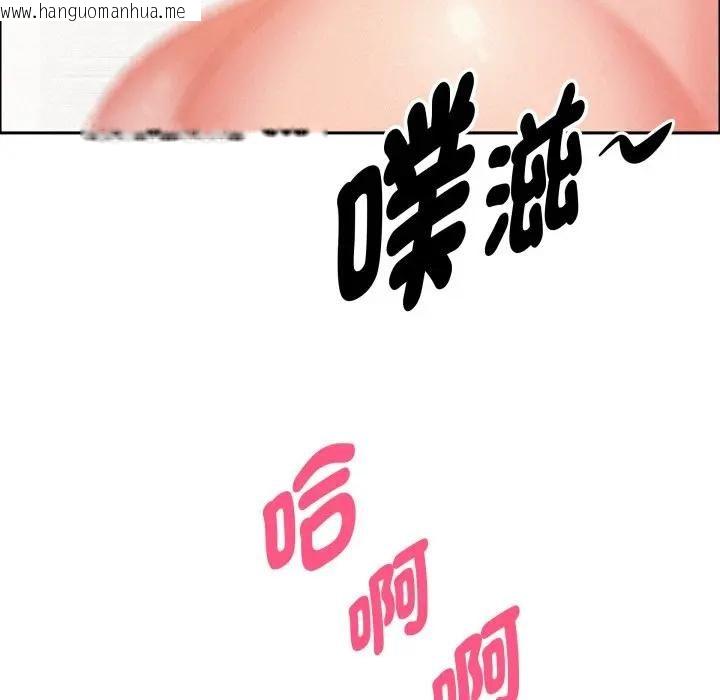 韩国漫画贵妇的专属保镳韩漫_贵妇的专属保镳-第60话在线免费阅读-韩国漫画-第131张图片