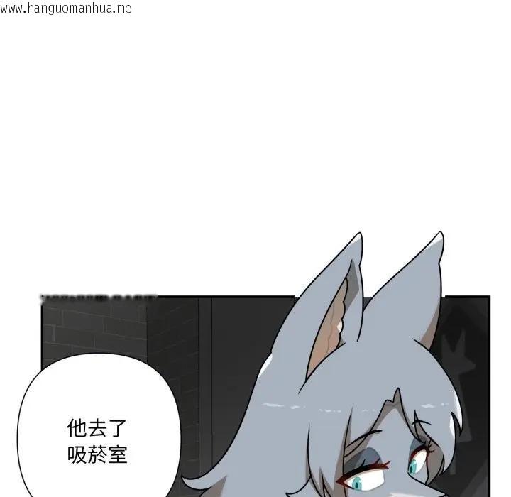 韩国漫画野兽的王国/野兽的乐章韩漫_野兽的王国/野兽的乐章-第18话在线免费阅读-韩国漫画-第162张图片