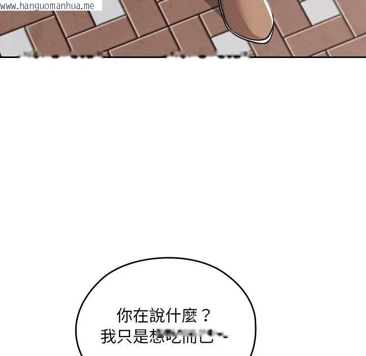 韩国漫画校花的双面生活韩漫_校花的双面生活-第33话在线免费阅读-韩国漫画-第8张图片