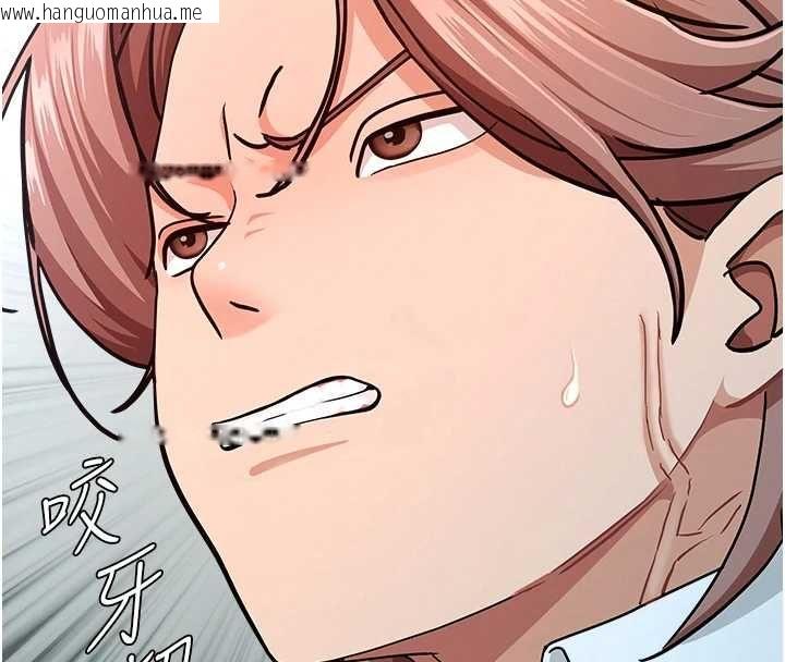 韩国漫画罪爱人妻韩漫_罪爱人妻-第28话-和我朋友暧昧的下属在线免费阅读-韩国漫画-第137张图片