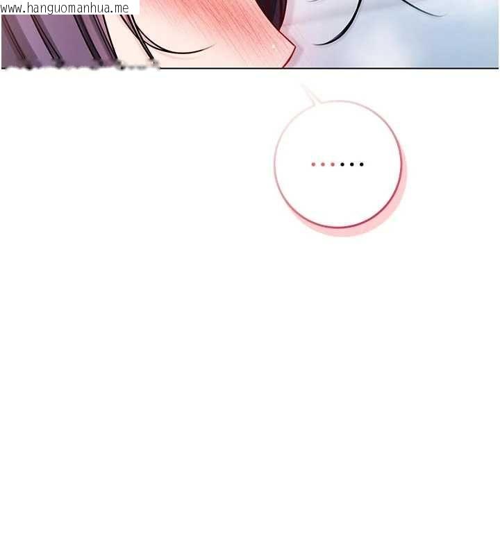 韩国漫画不纯吸血鬼韩漫_不纯吸血鬼-第12话-我好喜欢被你打的感觉在线免费阅读-韩国漫画-第164张图片