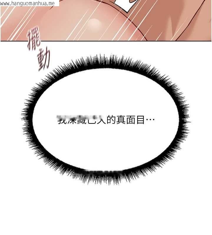 韩国漫画鲁蛇社畜的金手指韩漫_鲁蛇社畜的金手指-第66话-三人行双洞齐开在线免费阅读-韩国漫画-第10张图片