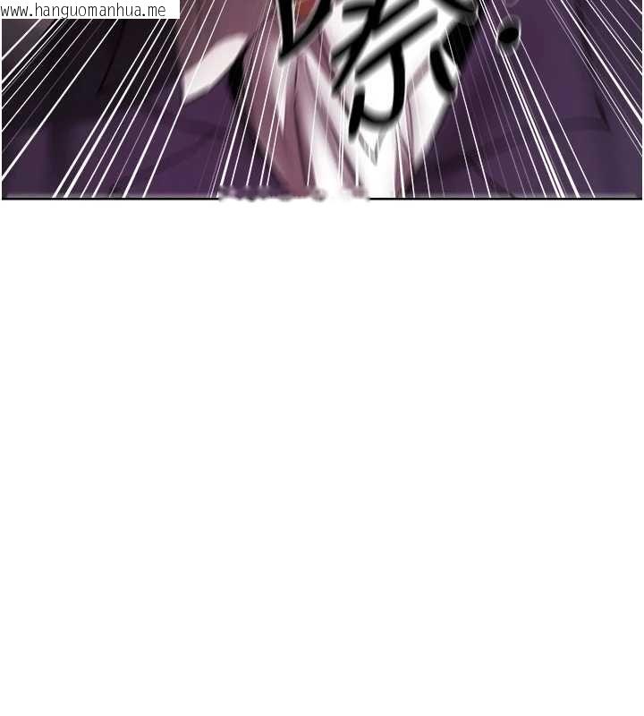 韩国漫画人妻猎人韩漫_人妻猎人-第122话-浪荡子不为人知的过去在线免费阅读-韩国漫画-第13张图片