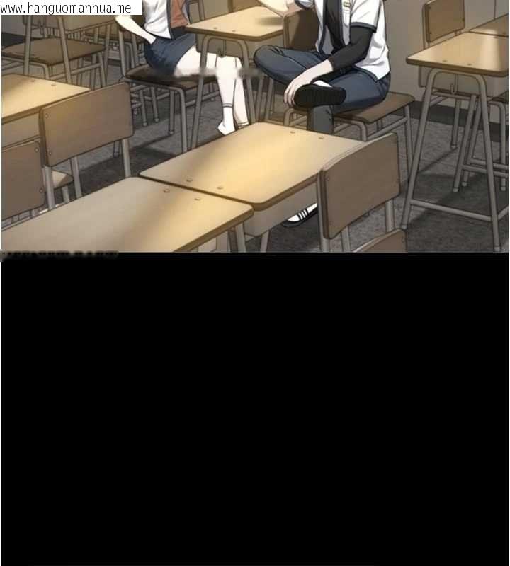 韩国漫画与生巨来韩漫_与生巨来-第19话-充满呻吟的房间在线免费阅读-韩国漫画-第67张图片